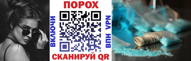 Амфетамин 97%  ОМГ ОМГ зеркало  Ачхой-Мартан  что такое  
