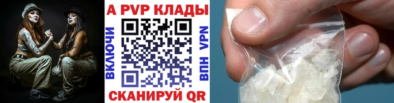 хочу наркоту  Ачхой-Мартан  Alfa_PVP VHQ 