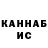 Канабис VHQ Robert Maniewski