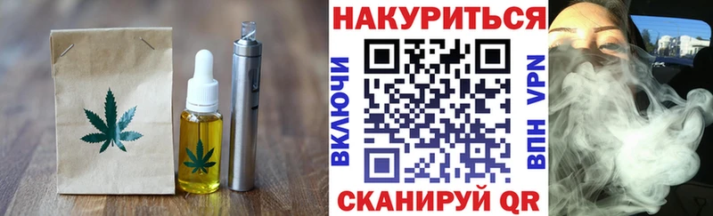 Еда ТГК марихуана  Ачхой-Мартан 
