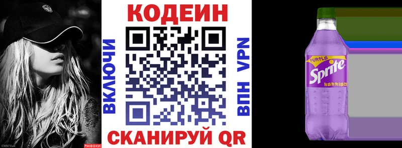 кракен как зайти Ачхой-Мартан Codein напиток Lean (лин)