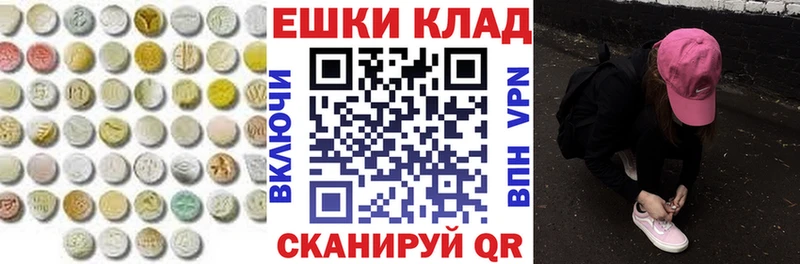 где найти наркотики  Ачхой-Мартан  Экстази круглые 