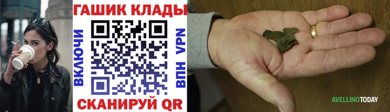 ГАШИШ VHQ  сколько стоит  Ачхой-Мартан 