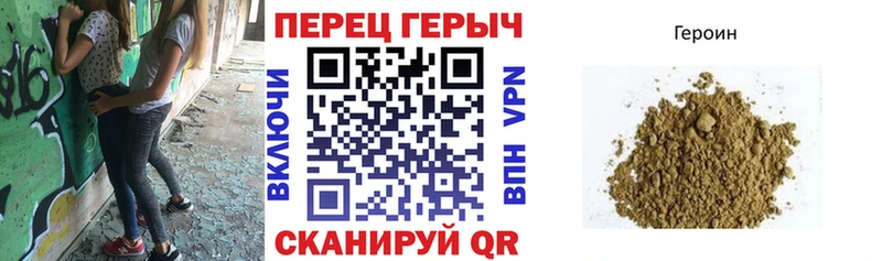 Героин Heroin  Ачхой-Мартан 