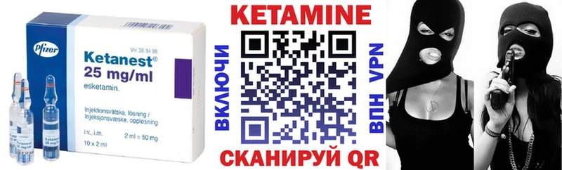 продажа наркотиков  Ачхой-Мартан  КЕТАМИН ketamine 