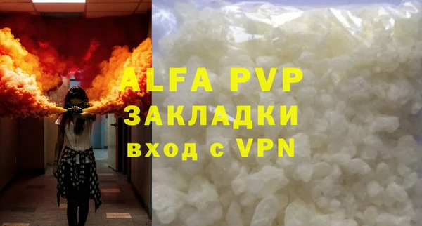 трава Верхний Тагил