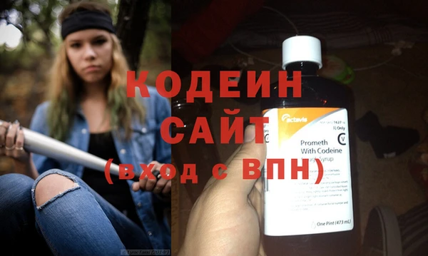 трава Верхний Тагил