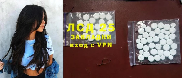 трава Верхний Тагил