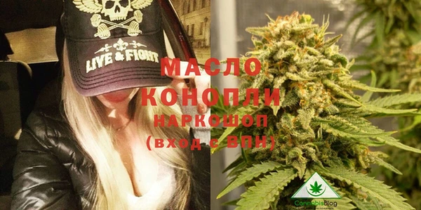 синтетический гашиш Бугульма