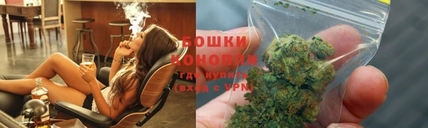 синтетический гашиш Бугульма