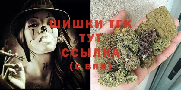 трава Верхний Тагил