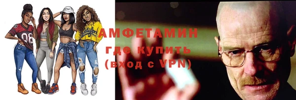 трава Верхний Тагил
