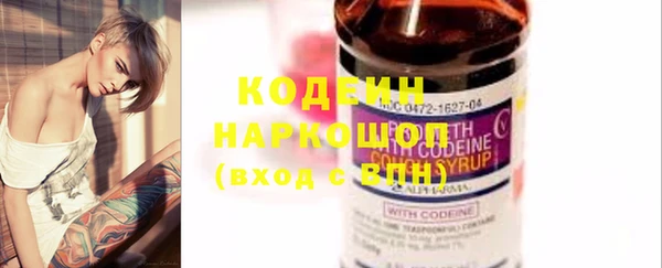 трава Верхний Тагил
