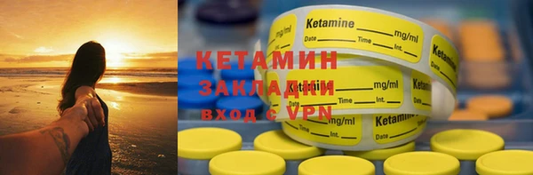 трава Верхний Тагил