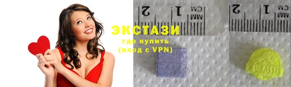 трава Верхний Тагил