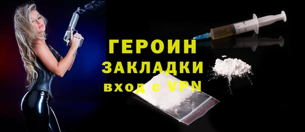 синтетический гашиш Бугульма