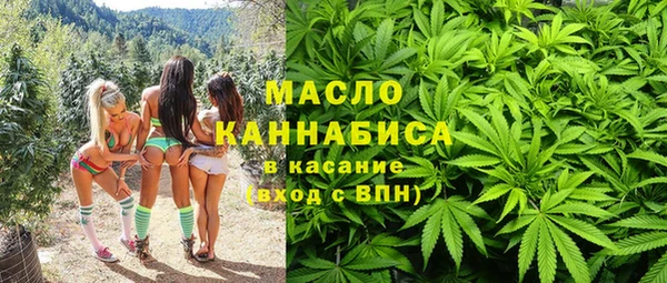 трава Верхний Тагил