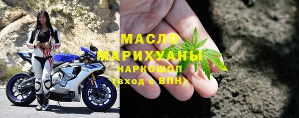 трава Верхний Тагил