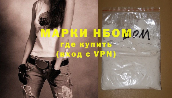 PSILOCYBIN Верея