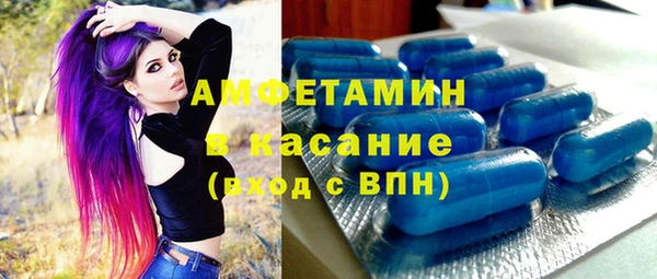 мяу мяу кристалл Бронницы