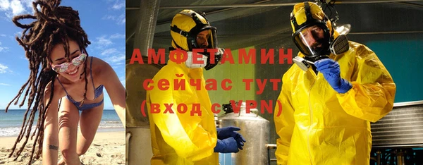 трава Верхний Тагил
