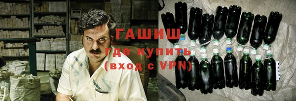 трава Верхний Тагил