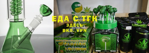 трава Верхний Тагил