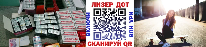 LSD-25 экстази ecstasy  Ачхой-Мартан 