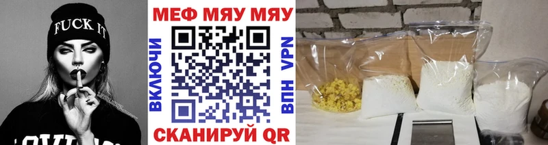 Мефедрон 4 MMC Ачхой-Мартан