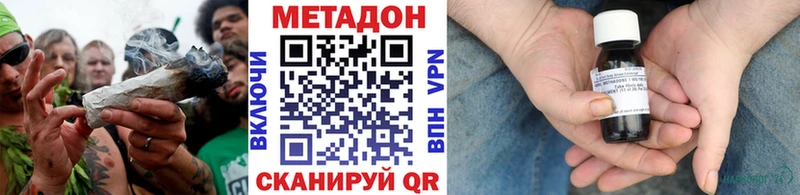 Метадон мёд  Ачхой-Мартан 