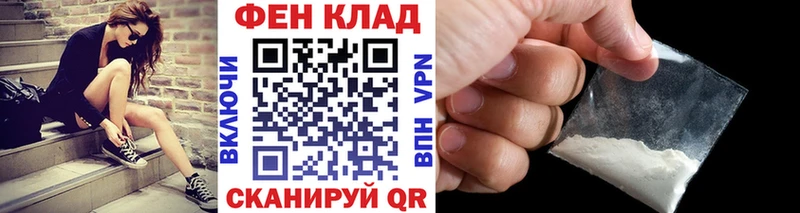 закладки  Ачхой-Мартан  Метамфетамин мет 