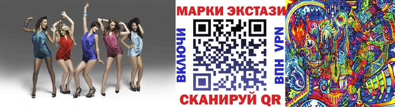 где можно купить   Ачхой-Мартан  Марки 25I-NBOMe 1,8мг 
