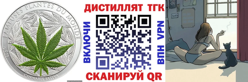 Дистиллят ТГК гашишное масло  Ачхой-Мартан 